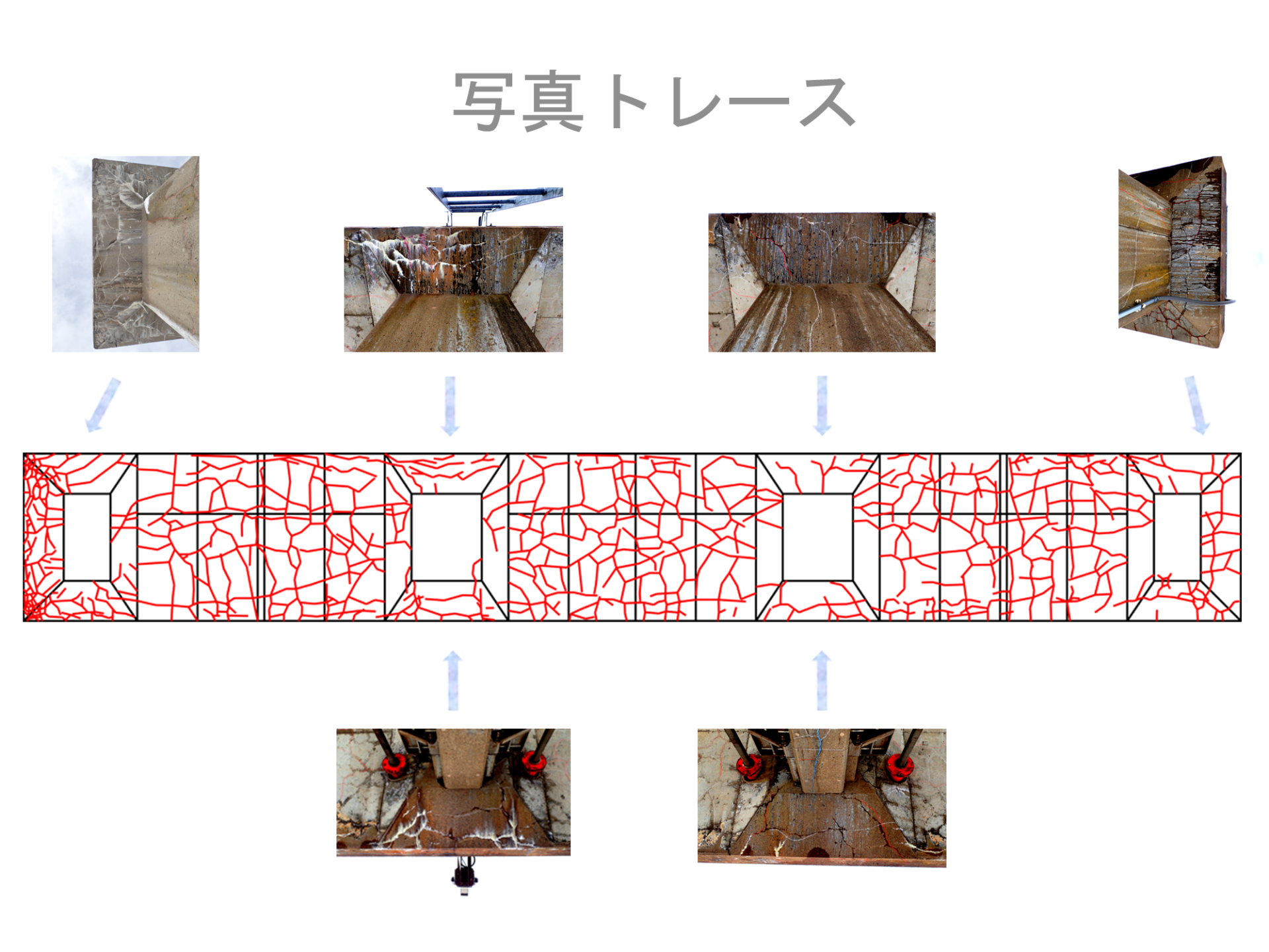 CAD4.写真トレース