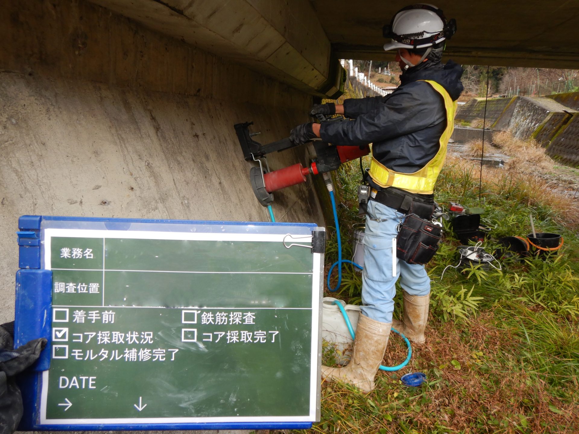 コンクリート診断及び各種点検２